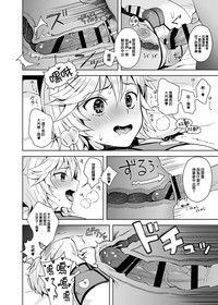 第9頁圖