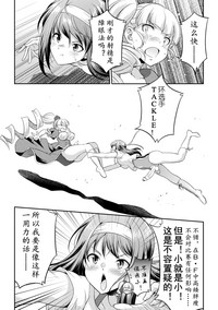 第21頁圖