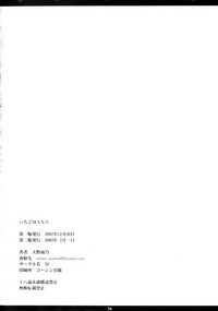 第33页图