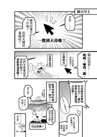 第21頁圖