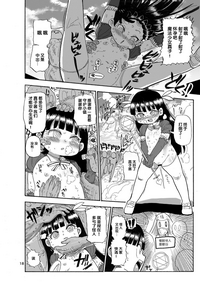 第17頁圖