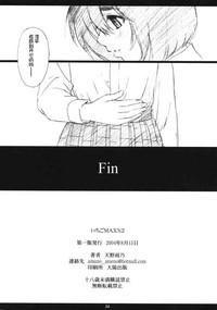 第33页图