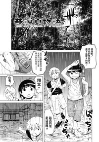 第1页图