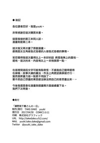 第29頁圖