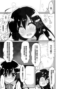 第9页图