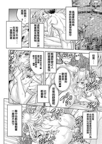 第149页图