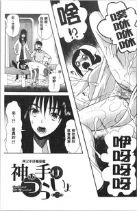第9頁圖