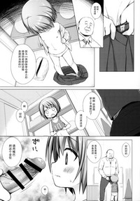 第13页图