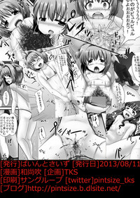 第29页图