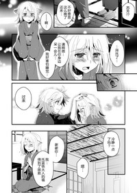 第21頁圖