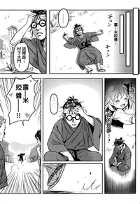 第17页图