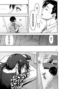 第5頁圖