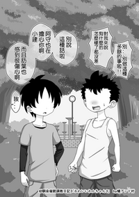 第145頁圖
