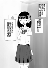 第29頁圖