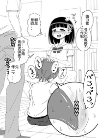 第49頁圖