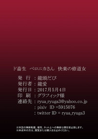 第13页图