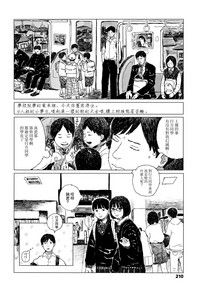 第213頁圖