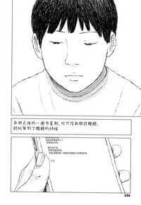 第237頁圖