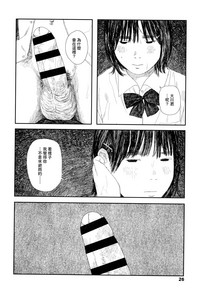 第29頁圖
