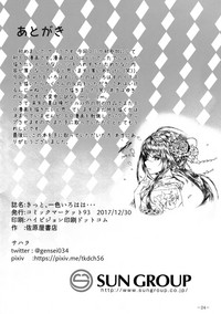 第25页图