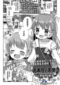第1頁圖