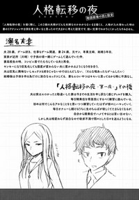 第205页图