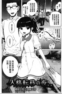第73页图