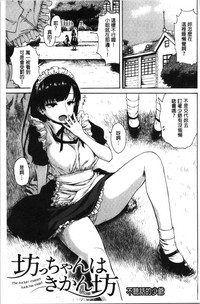 第9页图
