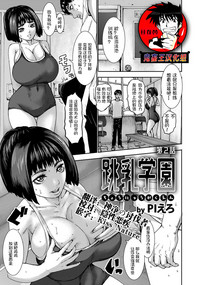 第25页图