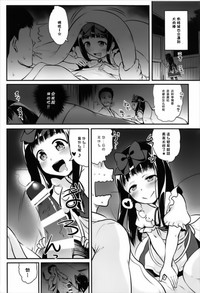 第5页图