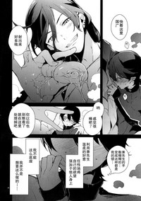 第29頁圖