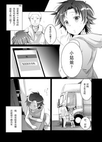 第5页图