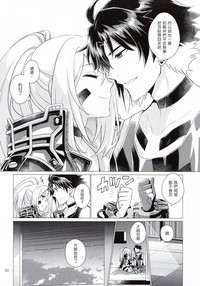 第29頁圖