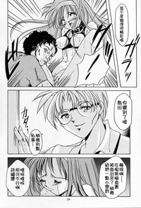 第25页图