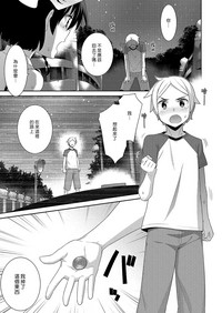 第13頁圖