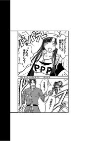 第265页图