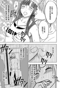 第33页图