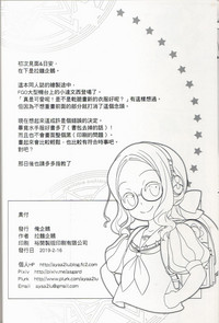 第25頁圖
