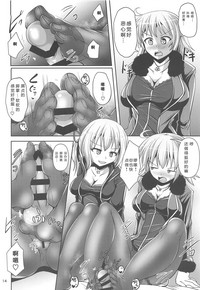第13页图