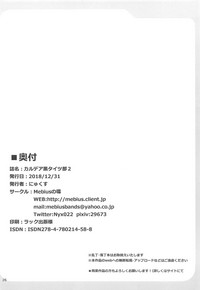 第25页图