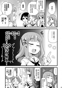 第21頁圖