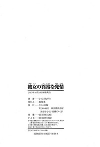 第213页图