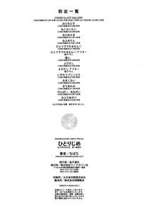 第233頁圖