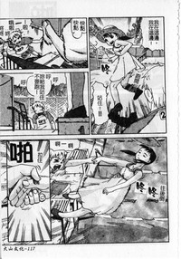 第121頁圖