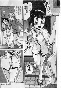 第89頁圖