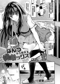 第1页图