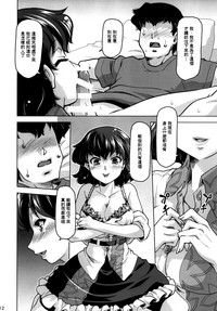 第13頁圖