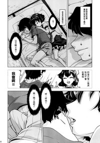 第9頁圖