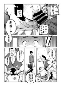第25页图