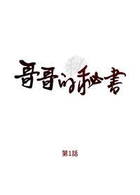 第1页图